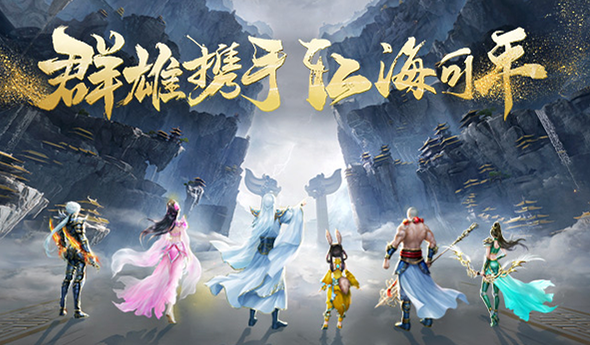 蜀门巅峰3区①组【功盖万代】火热开启