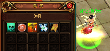 蜀门帮会讨伐令说明书