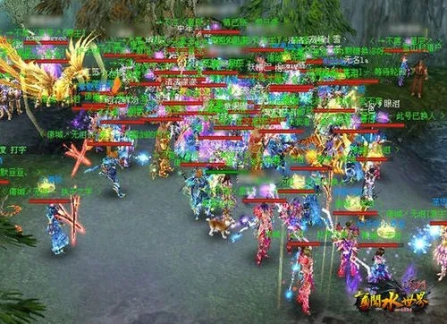 在蜀门世界里，感受野外激情的无限魅力