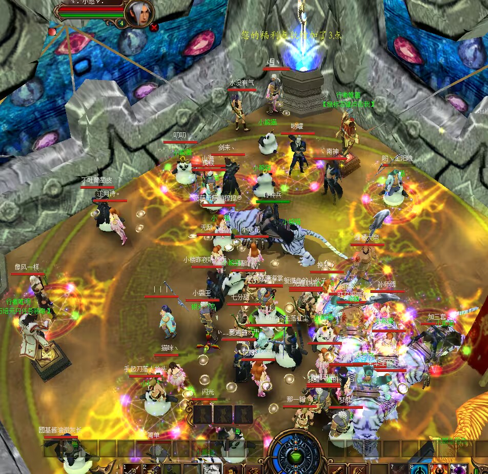 蜀门惊现最新蜀门客户端703同步官方