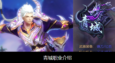 蜀门青城职业介绍